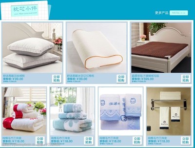 優(yōu)質睡眠與便捷出行 床上用品與箱包圖片素材指南