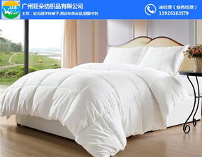 旺朵紡織 韶關床上用品四件套定做，打造專屬睡眠體驗