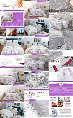 淘寶產品細節(jié)模板 床上用品四件套圖片拍攝與展示指南